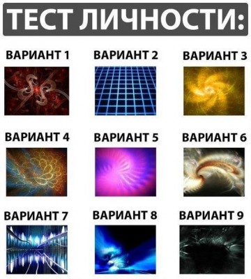 тест.jpg